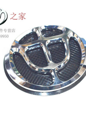 华晨中华：H230 H530 V5 前车标 后车标  保真 原车车标