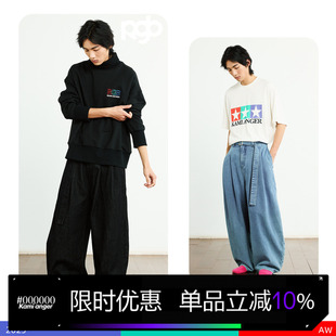 KAMIANGER RGB 2025秋冬新款宽松百搭酵洗弯刀型腰带阔腿牛仔裤男