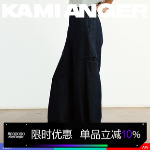 KAMIANGER RGB 秋季新款酵洗原色阔腿牛仔裤纯棉插袋宽松百搭长裤