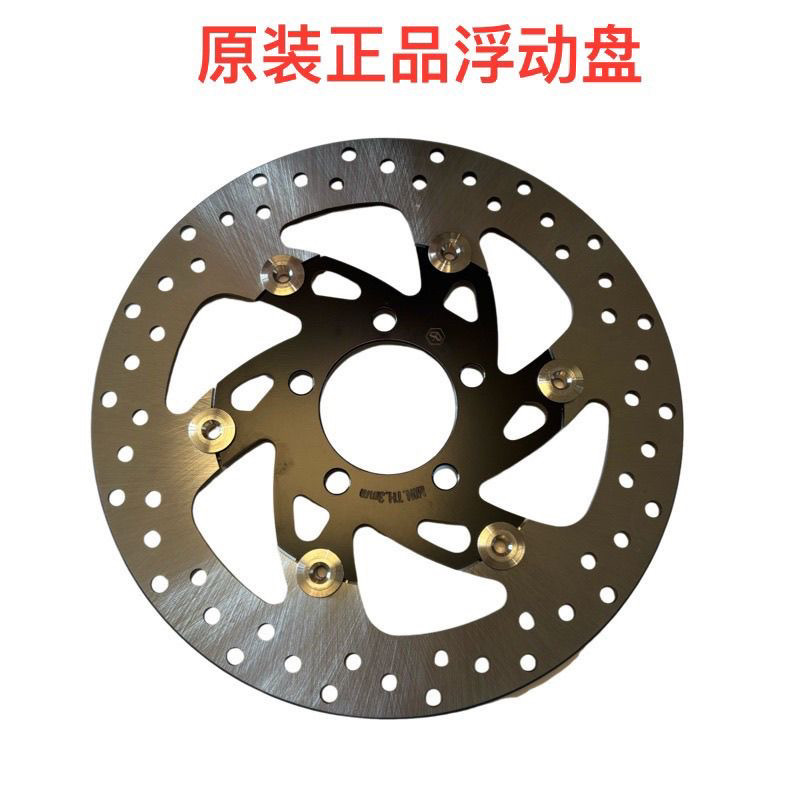 金城圣甲虫JC200T 比亚乔埋地雷150前刹车盘 碟刹盘 正品浮动盘