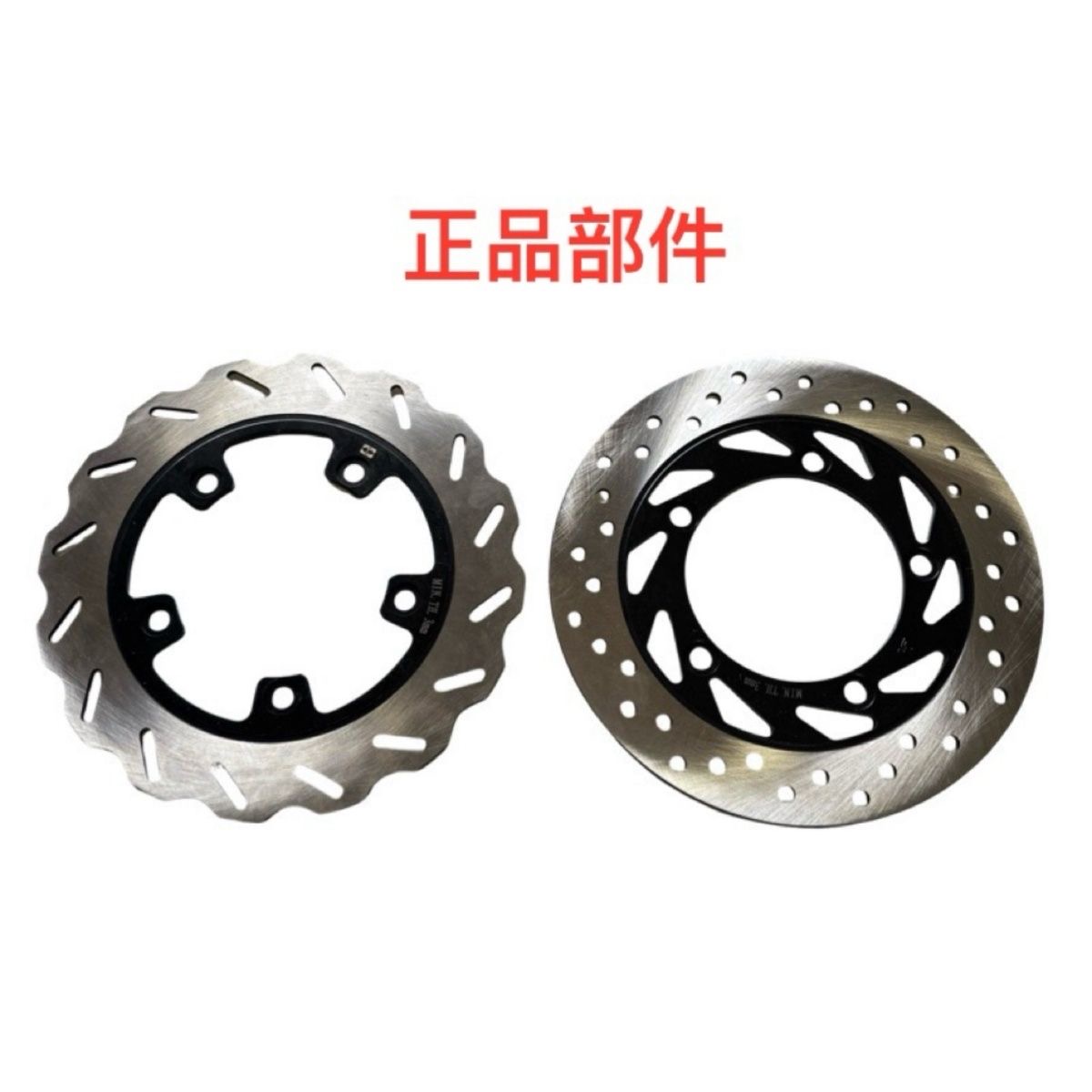 宗申赛科龙摩托车R1刹车盘ZS150-51/200-51后刹车盘 制动盘刹车盘