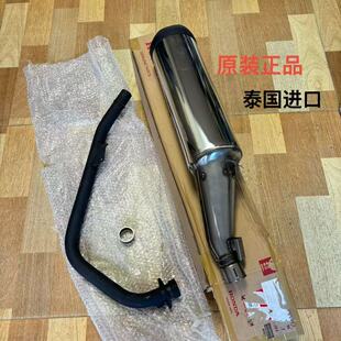 适用泰国本田CBR300R摩托车 原厂排气管 消声器 前段 后段 烟筒器