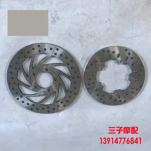 阿普利亚金城200t甲虫前后刹车盘