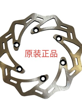 适用KTM/SX/EXC/SMR/SMCR/250/450/350/125/300后刹车盘碟刹盘