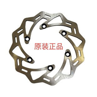 适用KTM/SX/EXC/SMR/SMCR/250/450/350/125/300后刹车盘碟刹盘
