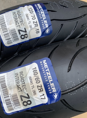 METZELER象牌120/70-18哈雷1200T哈雷883前胎后胎1606017