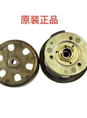 适用铃木龟二冲50CC 铃木怪 1/2/3代SJ50 AG50后皮带盘 甩块