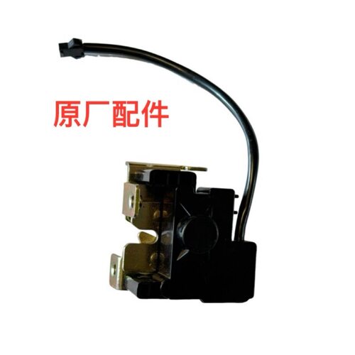 九号电动适配A+/B110M/B110P/Bmax/B系C系电子鞍座锁座桶锁坐垫锁