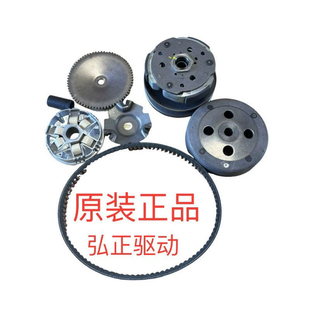 金城JC110T-A/B皮带盘金城110天悦前后驱动离合盘传动皮带 原装