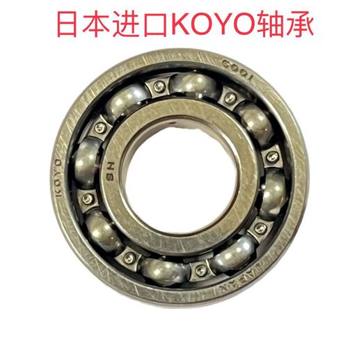 日本进口KOYO光洋轴承6001SH轴承发动机高转速轴承 摩托车轴承