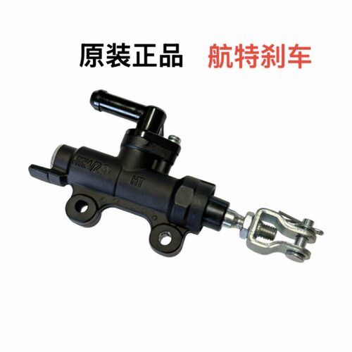 春风摩托车CF250NK后制动主泵CF250SR后刹主泵后刹车上泵原装正品