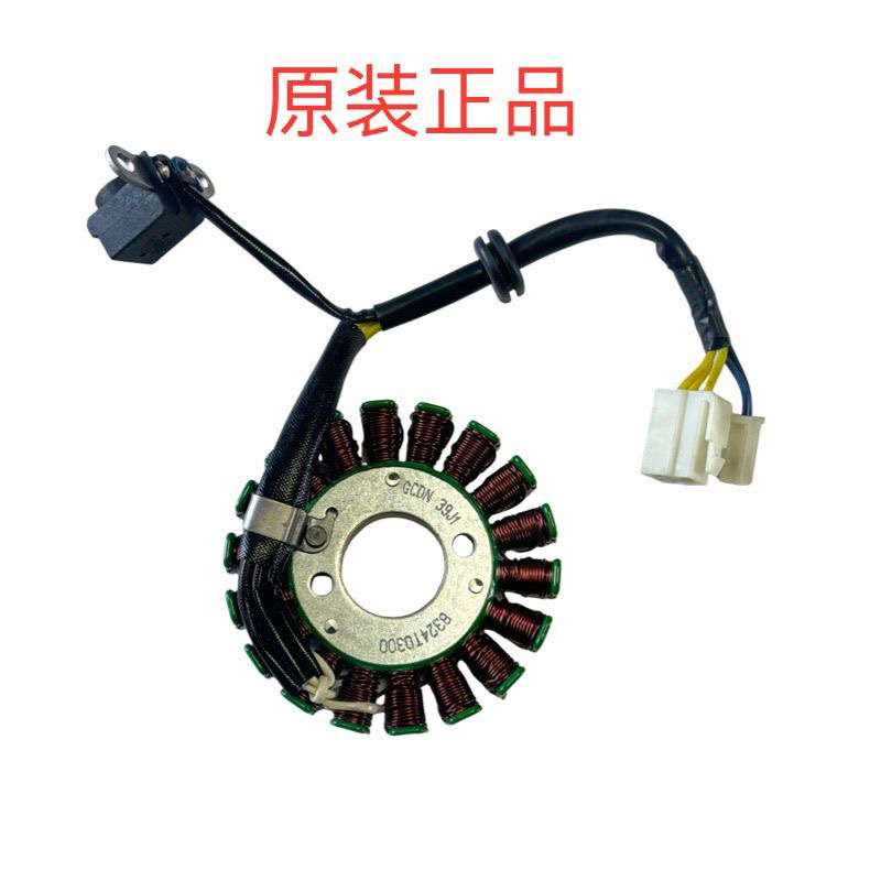 适用JC110T-A金城踏板110天悦原装点火线圈发电机定子线圈