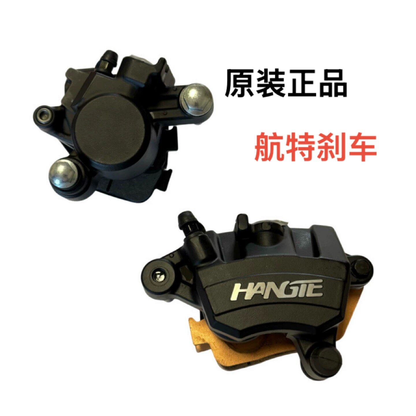 适用铃木骊驰GW250S/F GSX250R DL250前后碟刹泵刹车泵卡钳刹车片