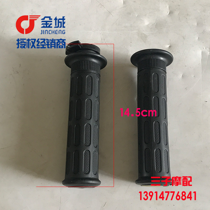 Motorcycle Accessories CG125 currency handle grip Handle Rubber sleeve throttle Oiler Original quality]in the Motorcycle/Equipment/Fitting , Motorcycle Accessories , Hand sets  category - from Buy2taobao.com to provide professional Taobao agent buy service