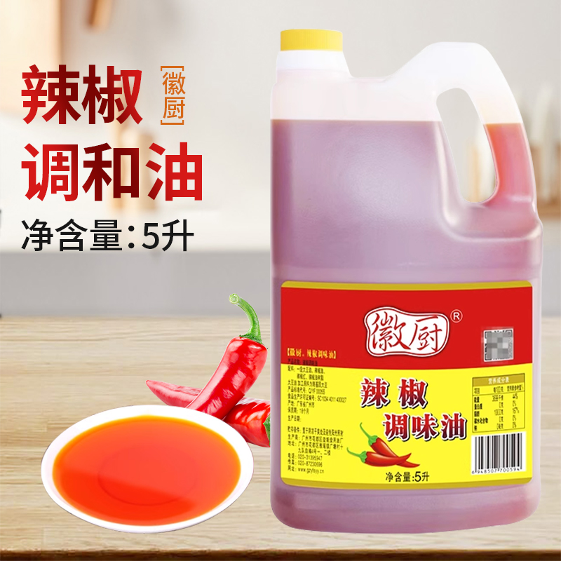 徽厨辣椒调和油5L辣椒红油火锅