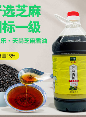 太太乐天尚芝麻香油5升严选芝麻