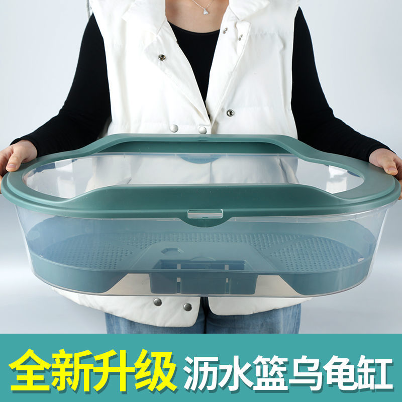 水便分离龟缸防逃乌龟缸