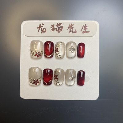 红金猫眼新中式穿戴甲手工美甲贴片A0004婚甲首选显白贵气短款