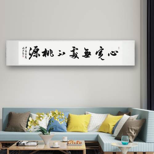 书法作品手写真迹字画名家定制