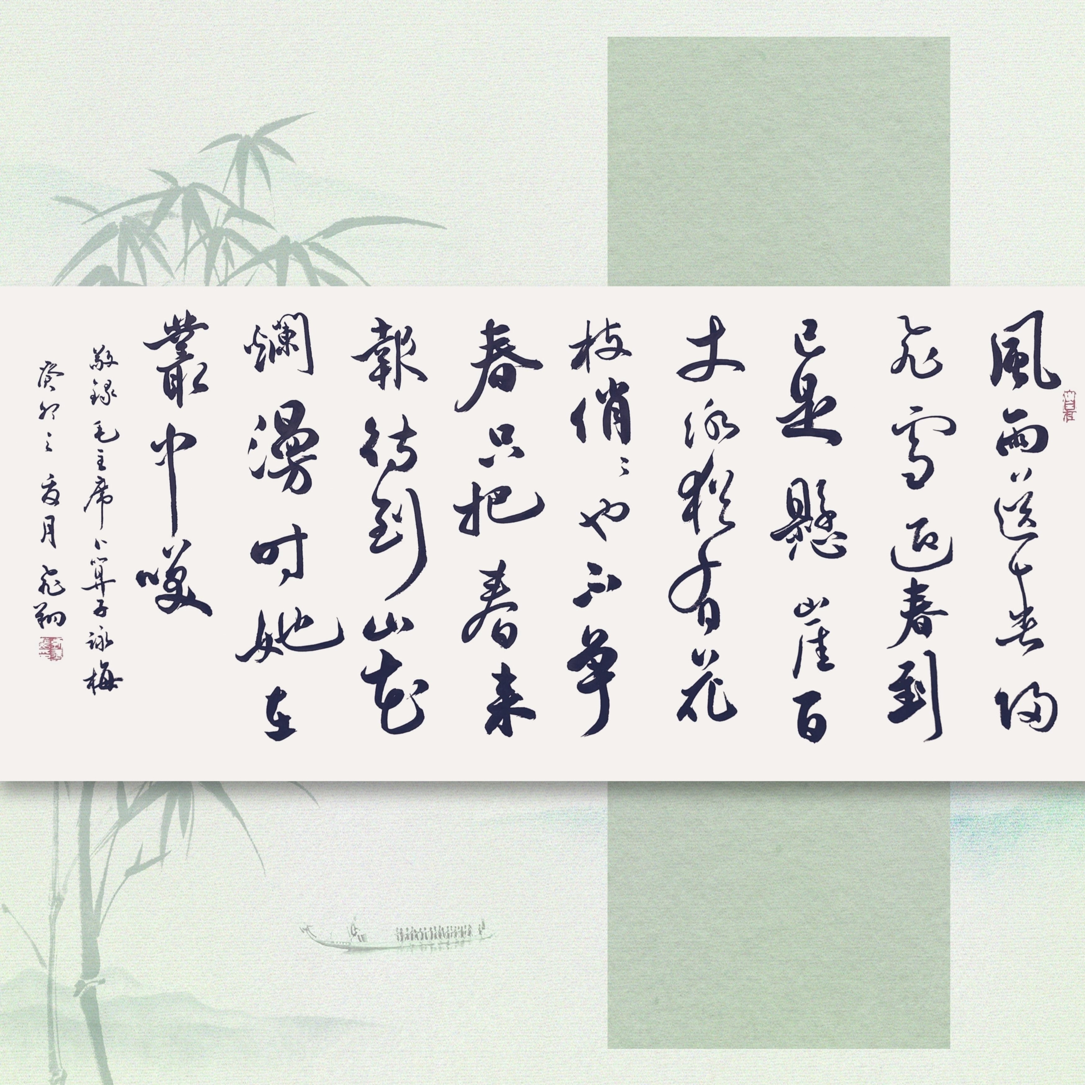 咏梅书法作品手写真迹名人字画名家收藏定制行书楷书装饰挂画毛笔