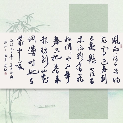 书法作品手写真迹字画名家定制