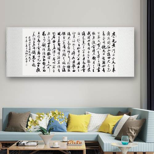 书法作品手写真迹名人字画定制