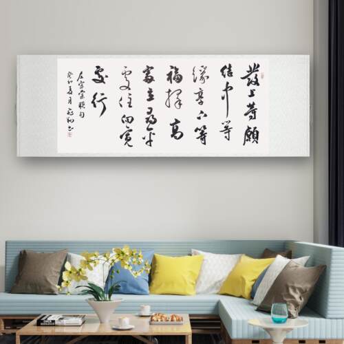 书法作品手写真迹名人字画定制