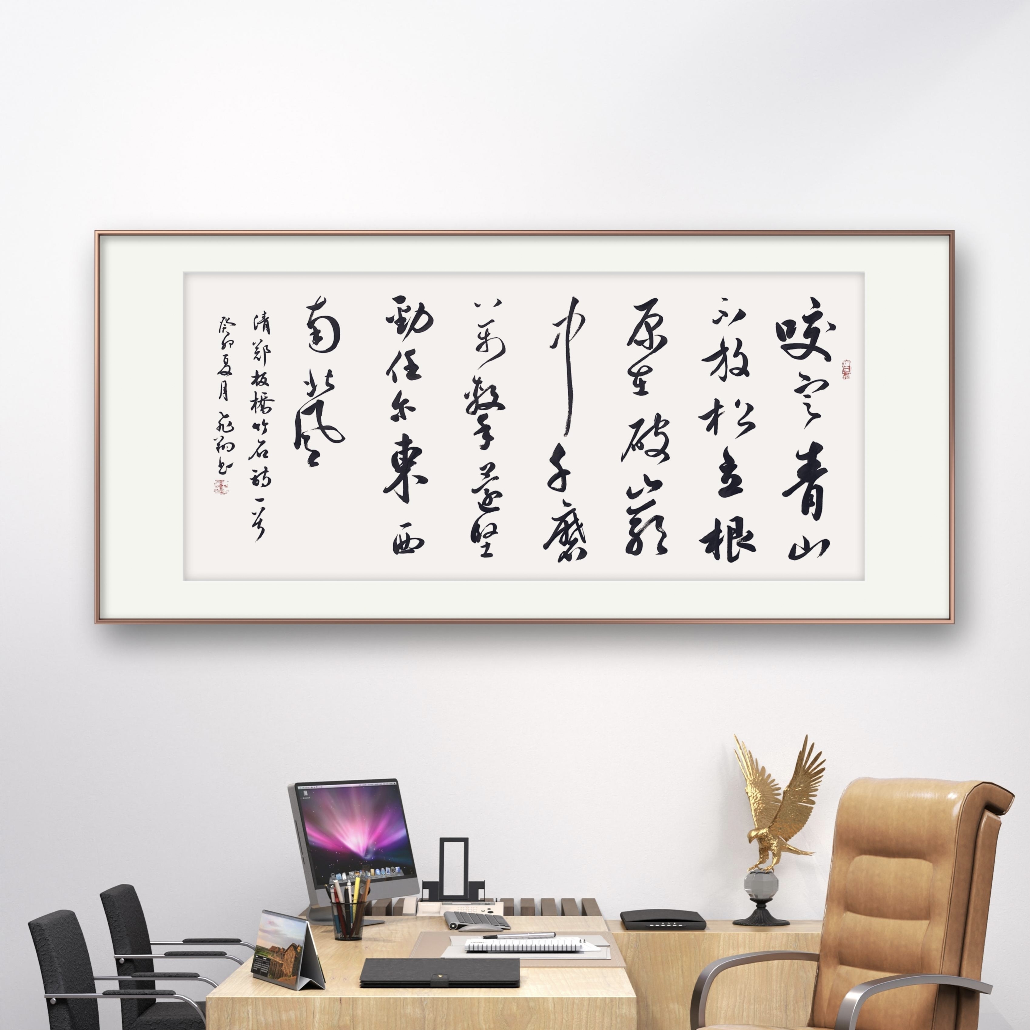 郑板桥竹石诗书法字画手写真迹名家作品名人收藏定制行书楷书装饰