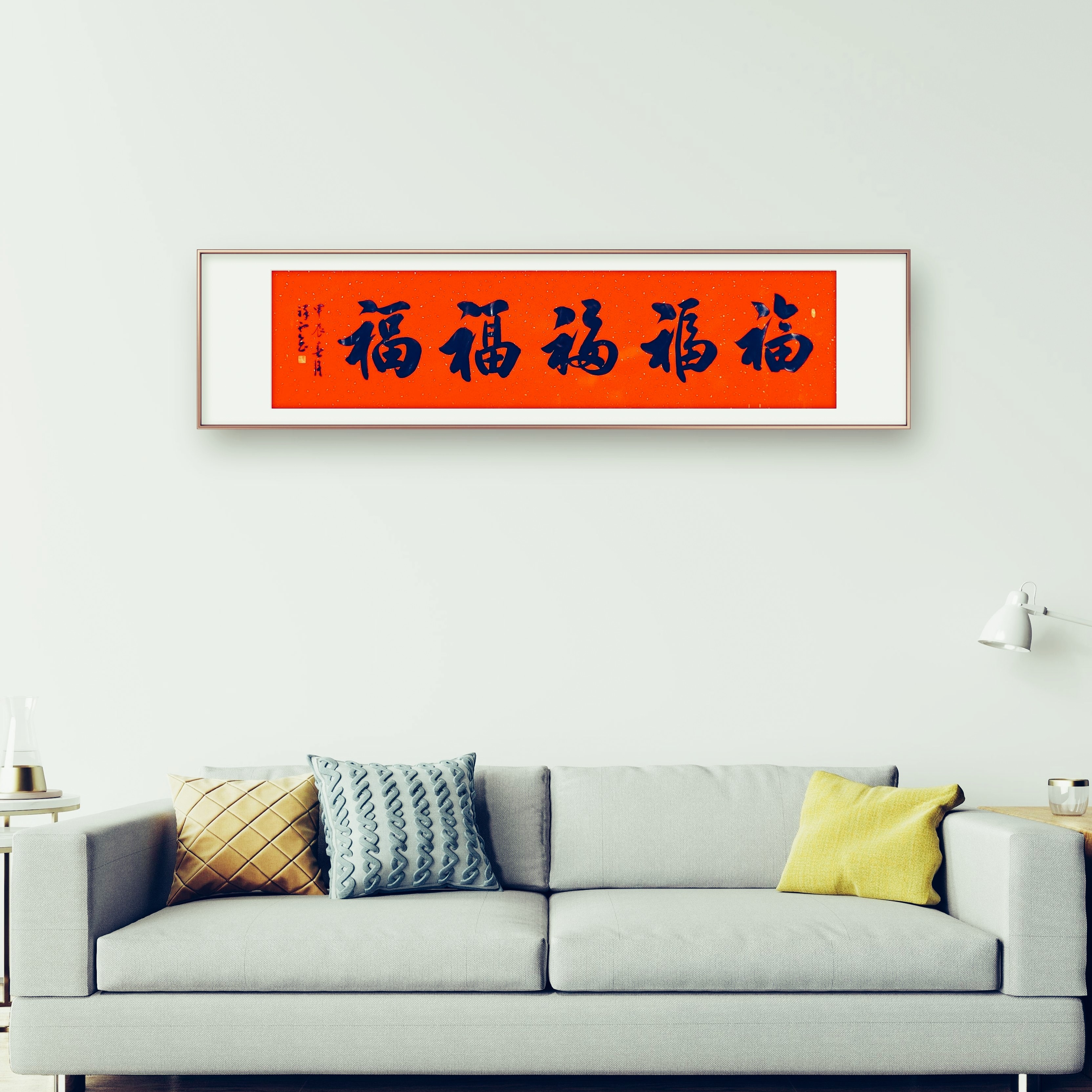 福字五福书法字画手写真迹名人作品名家收藏定制楷书行书装饰挂画