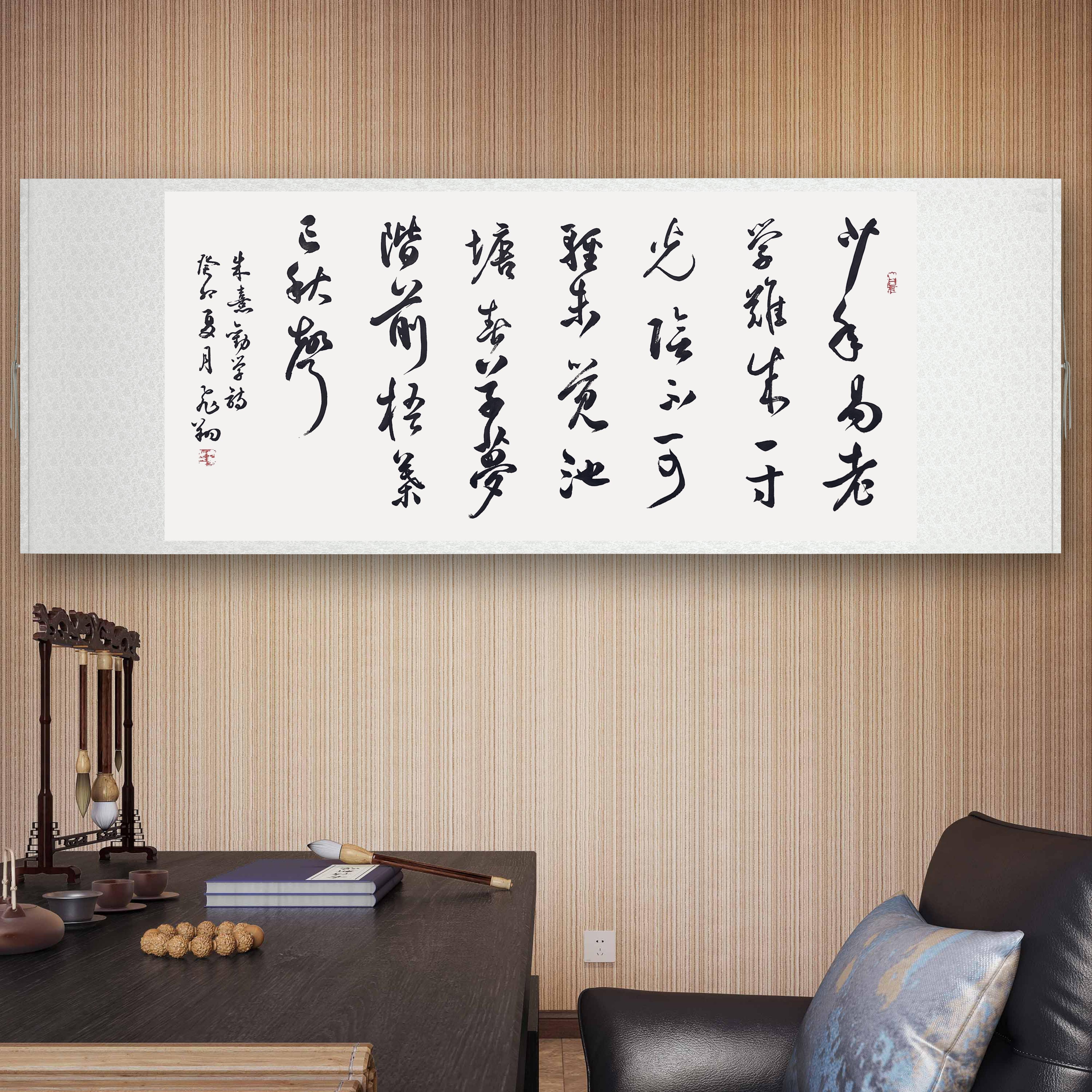 书法字画手写真迹名家作品定制