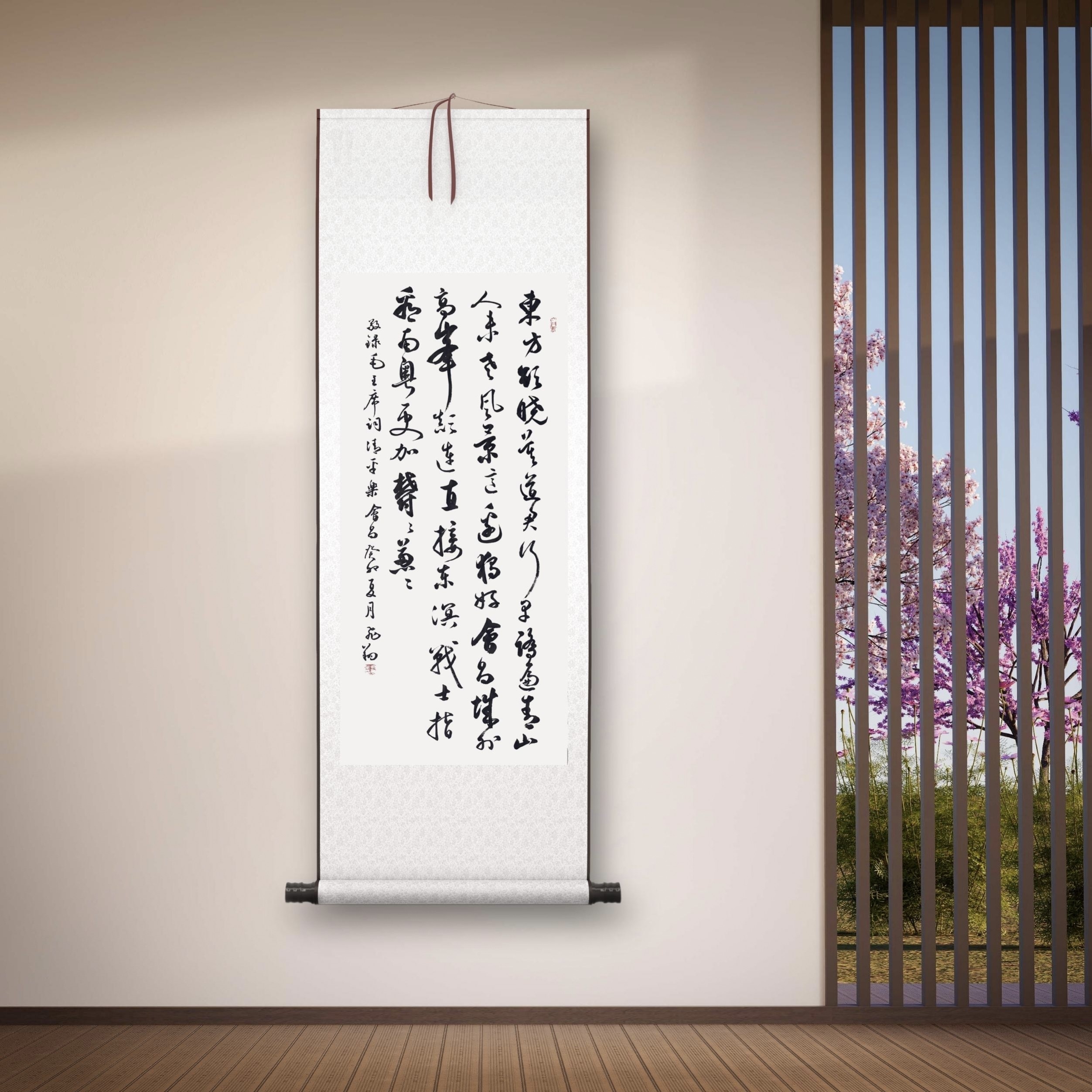 清平乐会昌书法作品手写真迹名人字画名家收藏定制行书装饰挂画