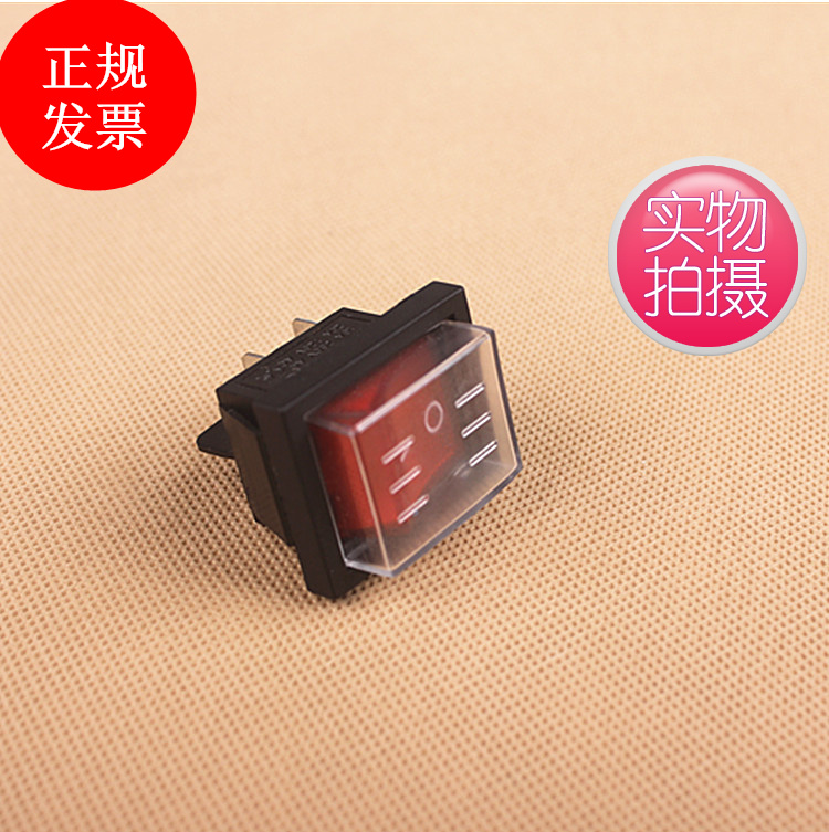 白云吸尘器BF502洁霸吸尘吸水机开关BF501嘉美吸尘器按钮船型开关