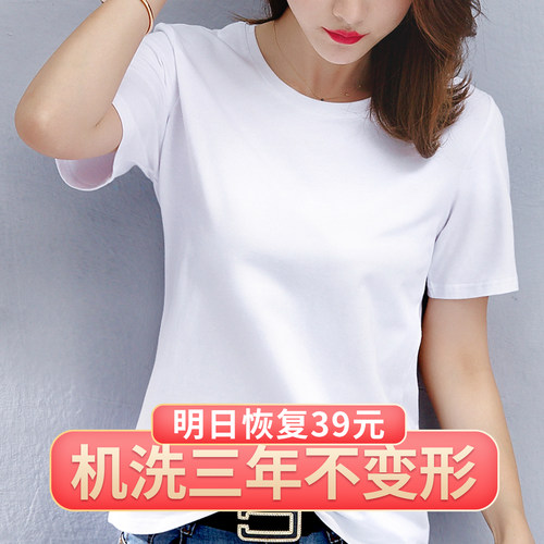 纯棉宽松T恤女短袖白色