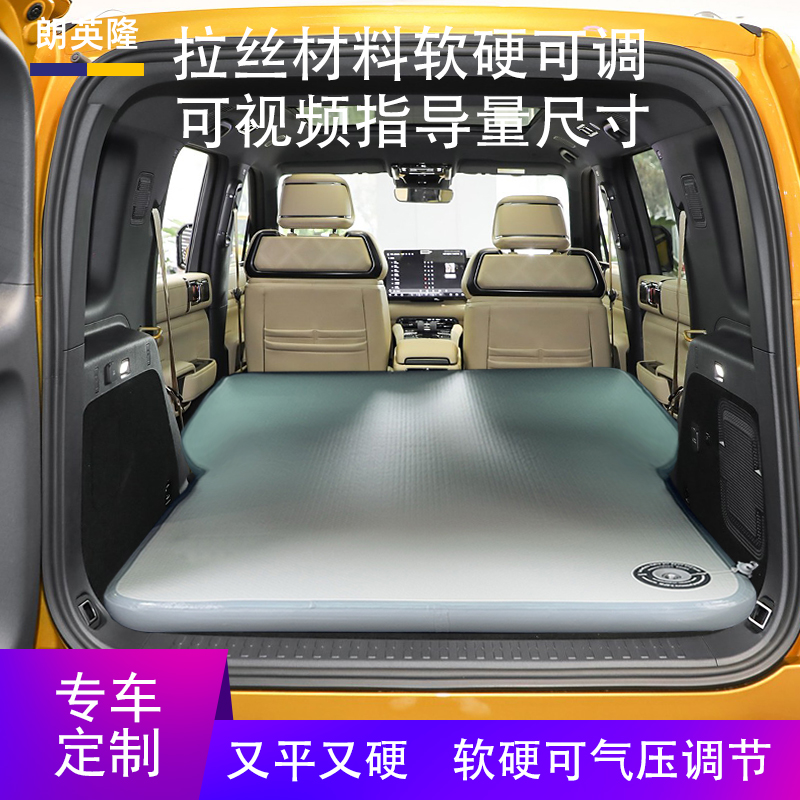 车载旅行床充气床垫拉丝定制睡觉神器方程豹5豹8钛7钛3二排后备箱