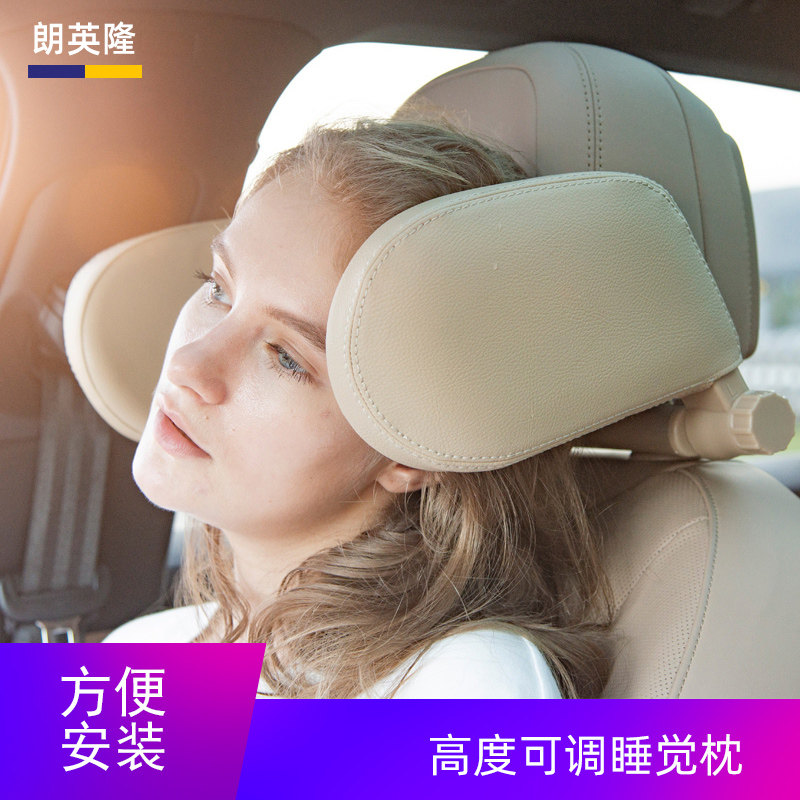 成人儿童汽车头枕护颈枕车上用小孩睡觉神器座椅枕头车载车座靠枕