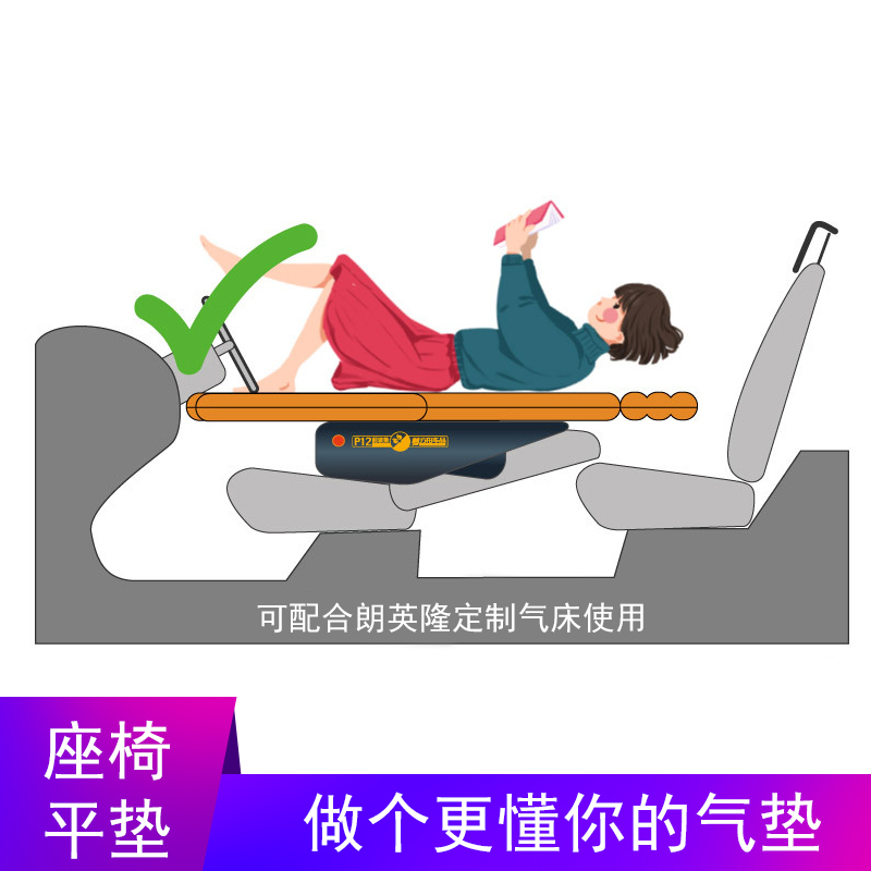 汽车车载充气床垫 前排坐充气垫增高轿车改床车内睡觉拉丝垫找平