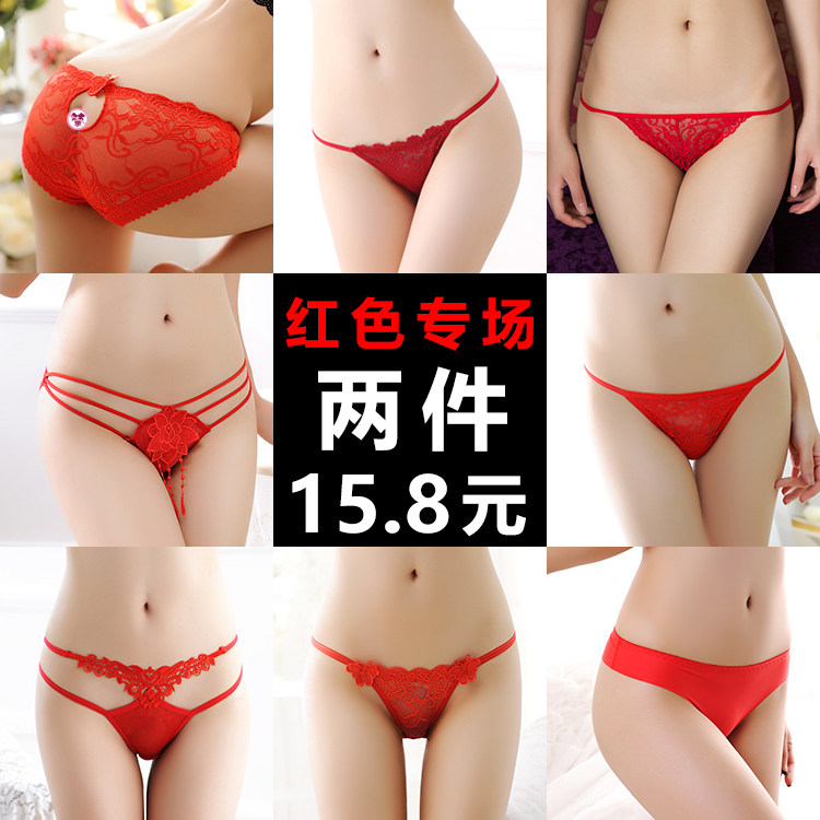 女士内裤女纯棉裆网纱性感无痕冰丝少女私物大码蕾丝丁字裤短裤头