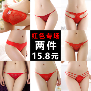 本命年半包臀全棉裆黑色三角裤