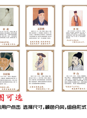 画像学校教室海报
