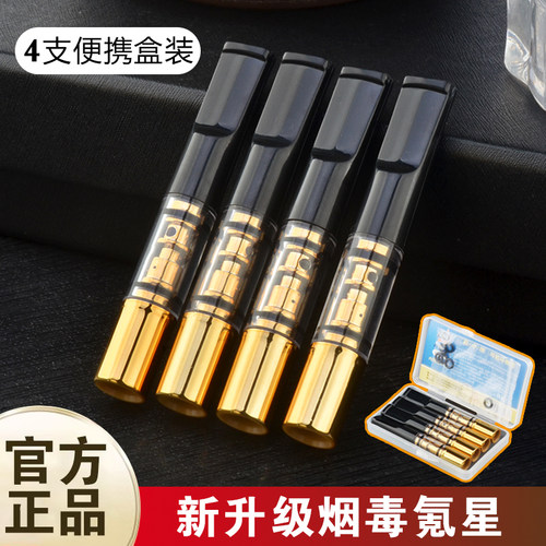 烟嘴过滤器循环型双重过滤可清洗男士香烟吸烟过滤嘴健康净烟器