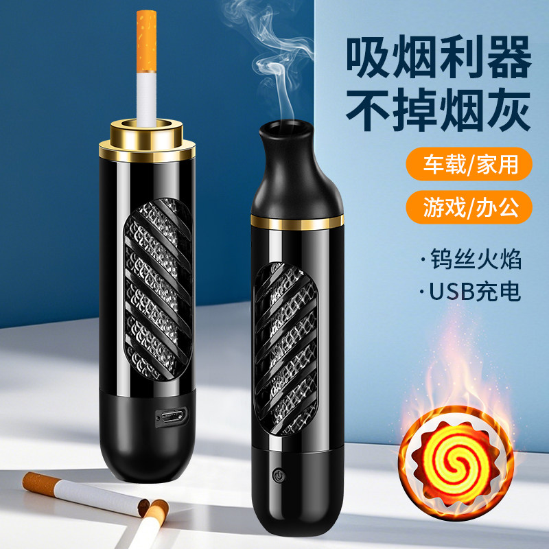 可存3支烟灰便携可拆箱