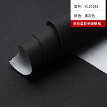 2024新款欧式纯素黑色无缝全屋定制墙壁布家装客厅卧室电视背景3D