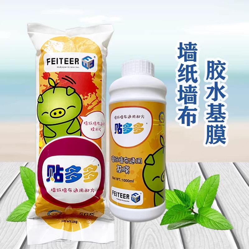 工程胶粉家用墙纸壁纸墙布胶水