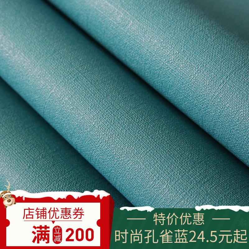 高档孔雀蓝墙纸简约素色纯色PVC防水壁纸服装店商铺美容院背景3D