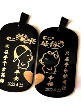 激光刻字刻相片情侣钛钢项链促销