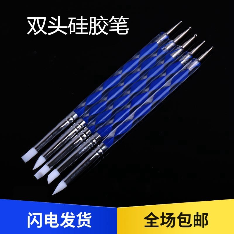 双头硅胶压痕笔笔点钻笔点花针