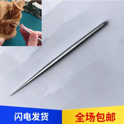 包邮软陶超轻造型棒衣服精雕油泥