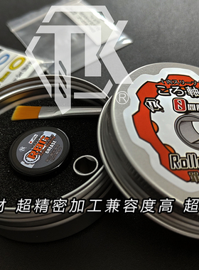 TK零间隙单向轴承套 路亚水滴轮鼓轮防搖臂扩量保护主轴优化手感