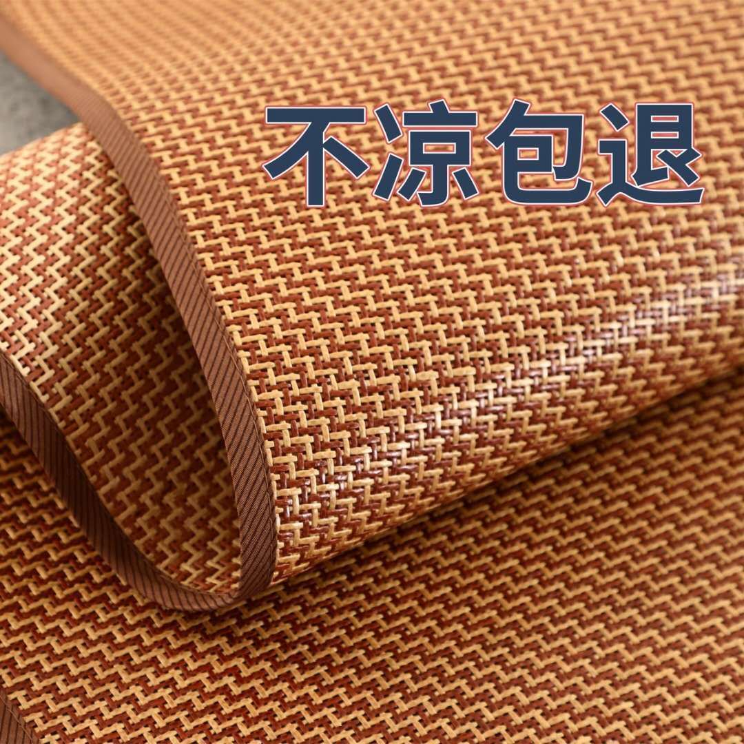 凉席双面正反两用床垫席子