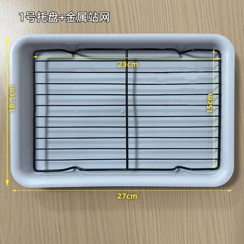 鹦鹉站杆虎皮磨牙棒磨爪磨砂站棍鸟站架鸟笼配件接粪托盘花椒木架